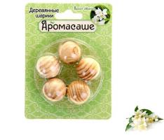 Арома-саше деревянные шарики (набор 5 шт), аромат жасмин