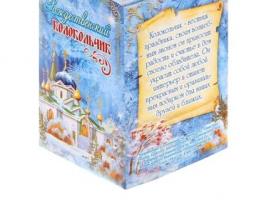 Колокольчик Милые ангелочки, 5,5 х 9,5 см