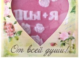 Мыло фигурное в подарочной коробке Ты+Я