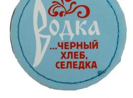 Художественная серия