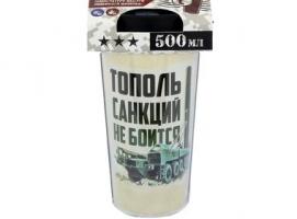 Патриот