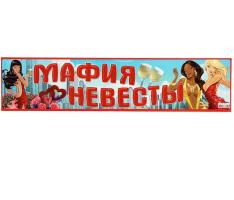 Фокскард