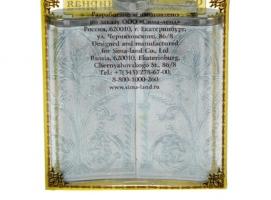 Фляжка С юбилеем 180 мл