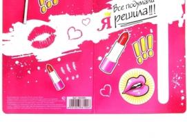Ручка подарочная Я решила!