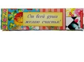 Ручка капиллярная в подарочной упаковке Ты прекрасна