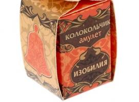 Колокольчик Помогает достичь новых высот