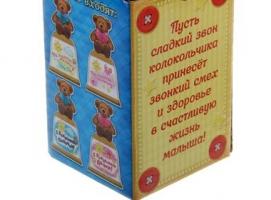 Колокольчик-мишка С рождением сыночка