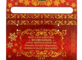 Ручка подарочная Счастливого Нового года