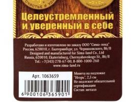 Монета именная «Игорь»