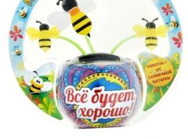 Маятник Все будет хорошо!