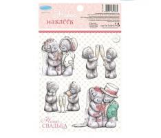 Me To You Наклейки декоративные Наша свадьба , 11 х 17 см