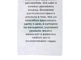 Сувенир Черепашка малая