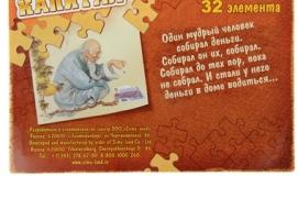 Магнит купюра пазл 100 долларов