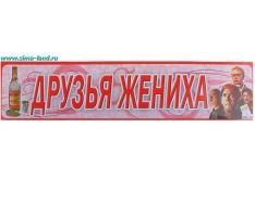 Фокскард