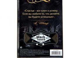 Ручка подарочная Ключ к успеху