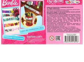 Barbie
