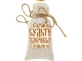 Оберег для бани ароматизированный Будьте здоровы! пихта