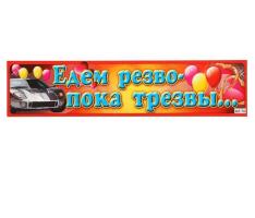 Фокскард