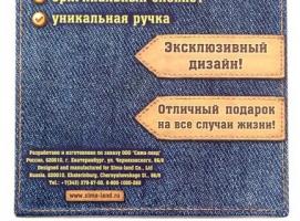 Набор подарочный 2 в 1 План накопления богатства: ручка+блокнот