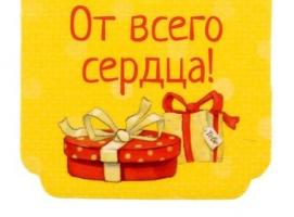 Набор мыльных лепестков 3 шт. в коробке сумочка Только для тебя