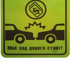 Интим