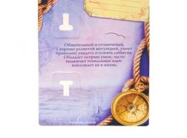 Имена