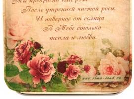 Набор мыло сердце с розочками и серпантин в шкатулке Ты нежна как цветок