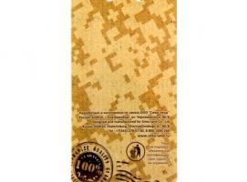 Брелок Морская пехота