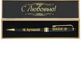 Ручка в деревянном футляре Лучший папа (надпись на футляре Ты - наша гордость и опора!)