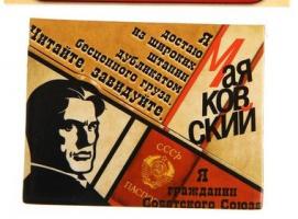 Патриот
