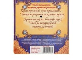 Сувенир в открытке Капелька успеха