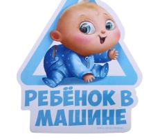 Наклейка на авто ВДВ