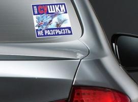 Символика войск