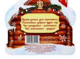 Подкова Любви и гармонии