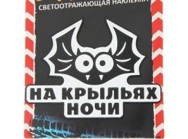 Наклейка-декор на автомобиль DA-303-01 Скорпион золото