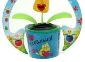 Маятник Ты идеальна!