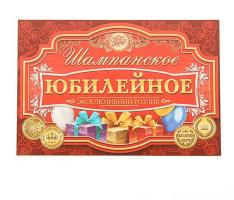 Наклейка на бутылку С ЮБИЛЕЕМ!, мужская