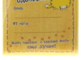 Держатель для фото фигура котэ Лучший водитель