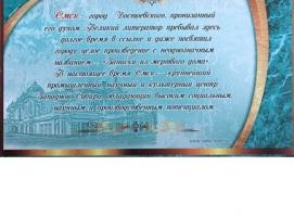 Подарочный набор Омск