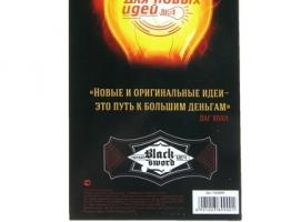 Ручка подарочная Для новых идей