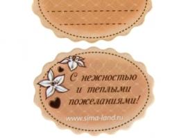 Набор мыльный в шкатулке-сердце Для тебя