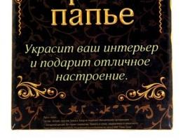 Интерьерная настольная фигурка На удачу