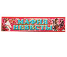 Фокскард