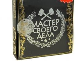 Фляжка Мастер своего дела 210 мл (подвеска с монетой в подарок)