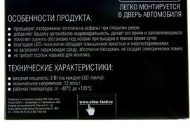 Проектор логотипа ВДВ