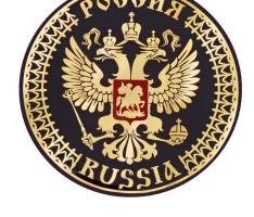 Магнит «Россия. Герб», 6 см