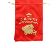 Мешочек парча Достатка и процветания