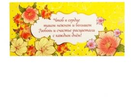 Мыльные лепестки в картонной коробке С нежными чувствами