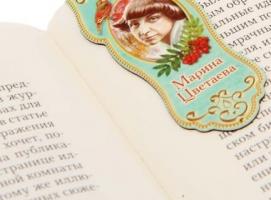 Закладка магнитная «Марина Цветаева»