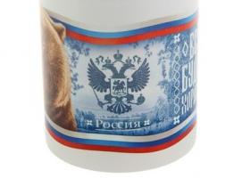 Кружка «Всё будет хорошо» медведь, сублимация